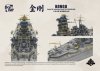 Border Model BS-006 Imperial Japanese Navy Fast Battleship KONGO 1/350